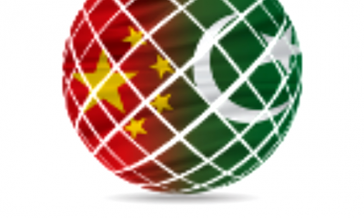 CPEC Logo